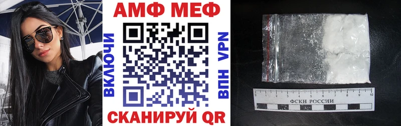 Amphetamine Розовый  Купить  Палласовка 