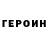 МЕТАДОН белоснежный Yegor Kliushin