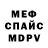 Amphetamine VHQ Olga Asmanova
