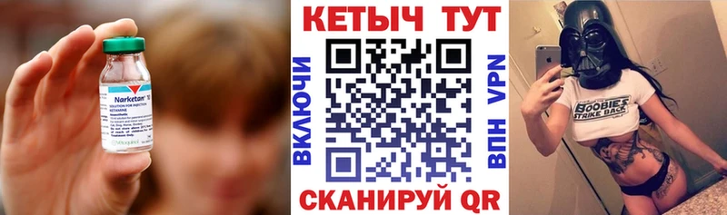 Купить закладки  Палласовка  КЕТАМИН VHQ 