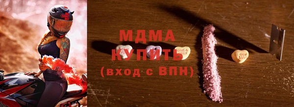 стафф Вязники