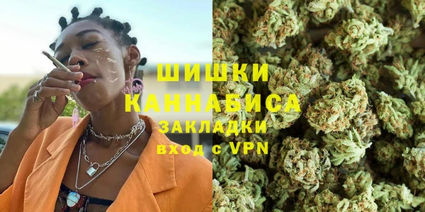 гашиш Вязьма