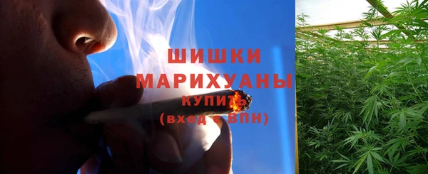 стафф Вязники