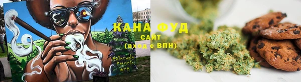 гашишное масло Горнозаводск