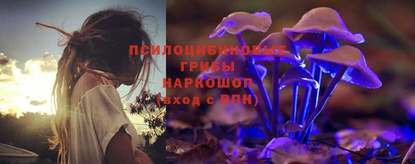 гашиш Вязьма