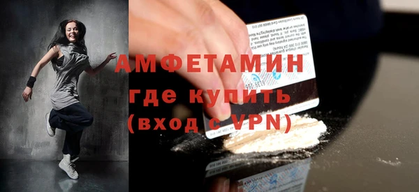 метамфетамин Горняк