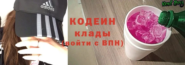 альфа пвп Бугульма