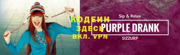 альфа пвп Бугульма