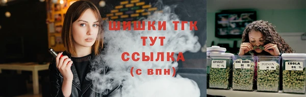 стафф Вязники