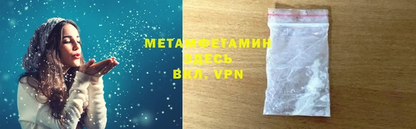 2c-b Вяземский