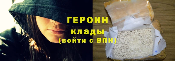 мефедрон Верея