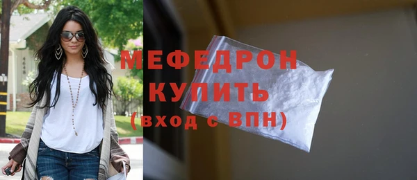 метамфетамин Верхний Тагил