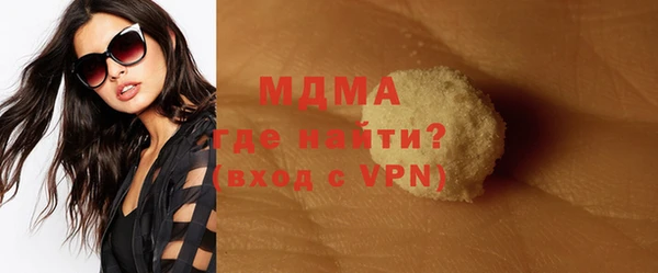 метамфетамин Верхний Тагил