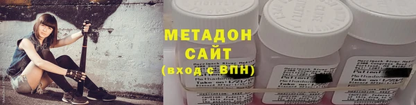 дурь Рославль