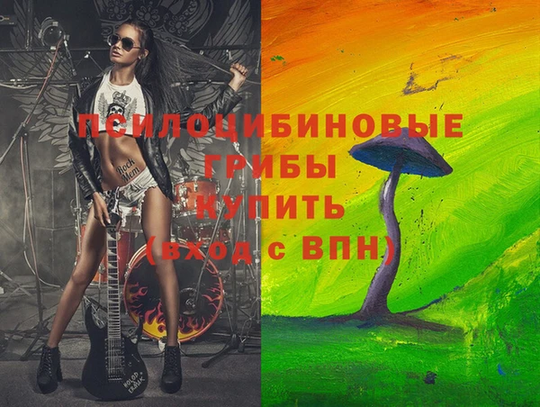 стафф Вязники