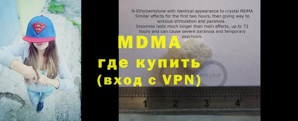 меф VHQ Богданович