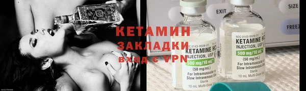 MESCALINE Богородск