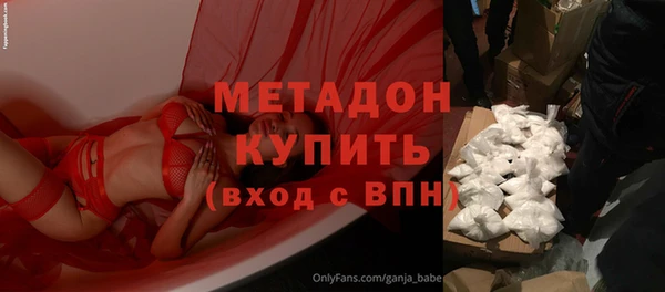 альфа пвп Богородицк