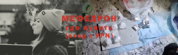 мефедрон Верея