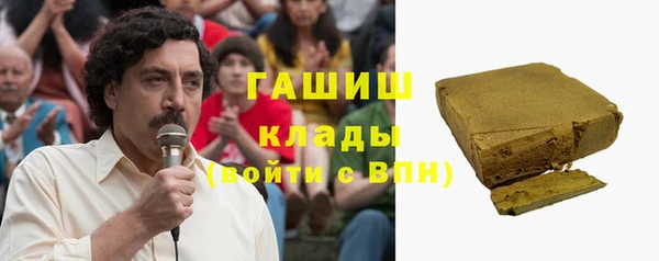 кокаин VHQ Горно-Алтайск