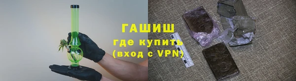 гашиш Вязьма