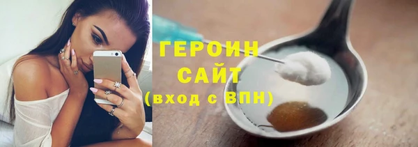 меф Бородино
