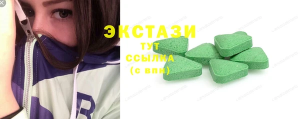 стафф Вязники