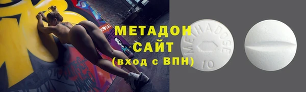 2c-b Вяземский