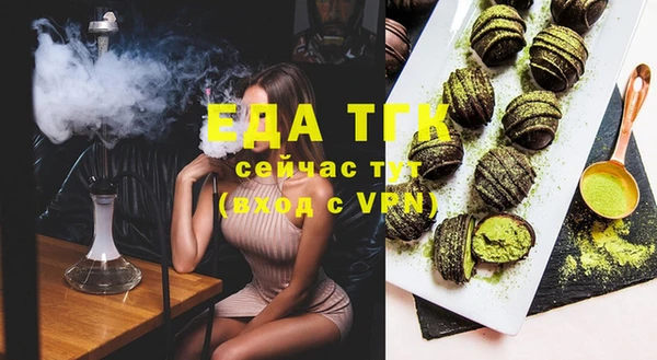 гашиш Вязьма