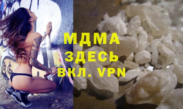 кокаин колумбия Бронницы