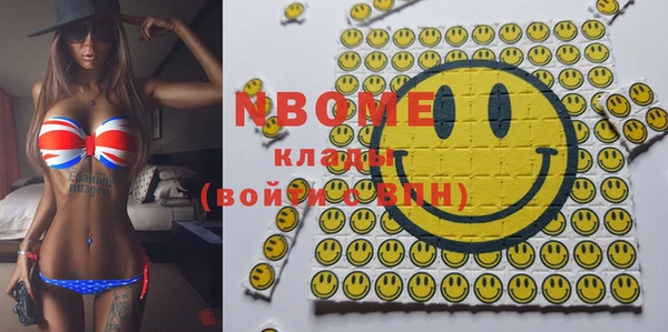 стафф Вязники