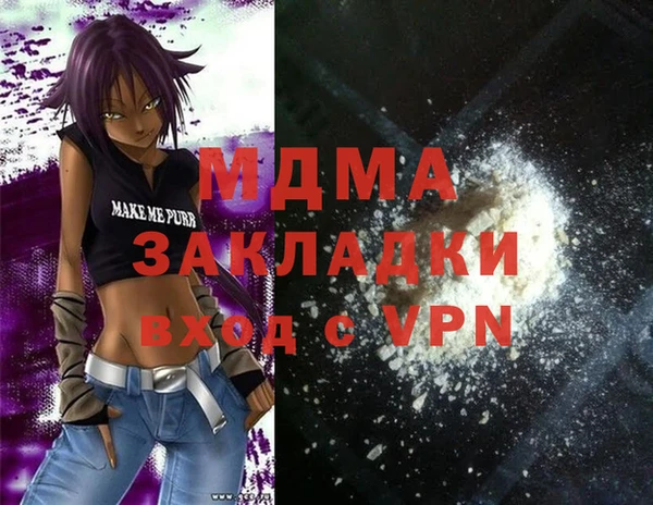 стафф Вязники