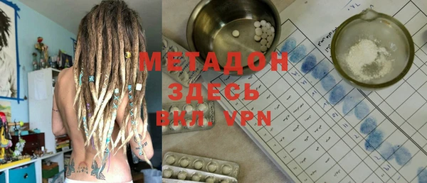 гашиш Вязьма