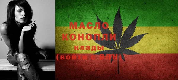 гидра Россошь