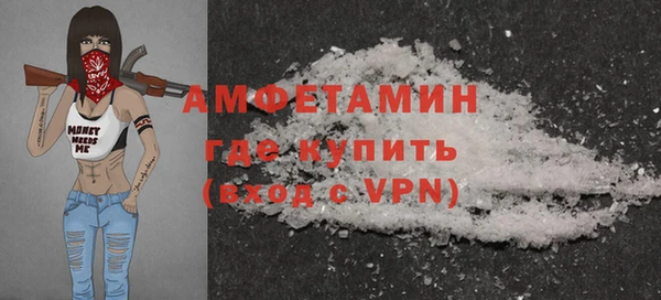 гидра Россошь