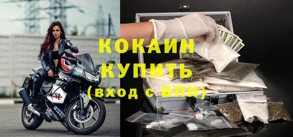 марки nbome Верхнеуральск