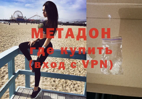 кокаин колумбия Бронницы