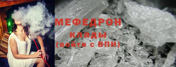 мефедрон Верея