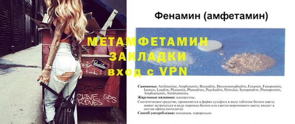 кокаин VHQ Горно-Алтайск