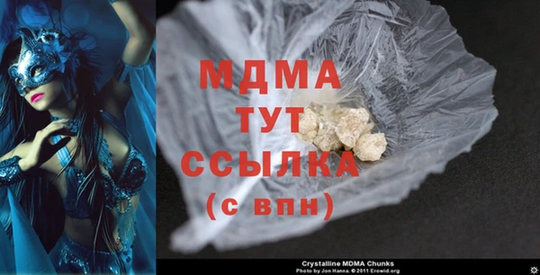 кокаин колумбия Бронницы