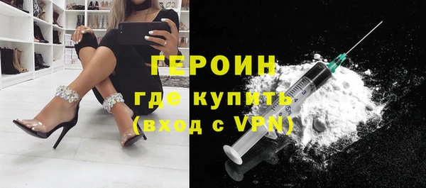 метамфетамин Верхний Тагил