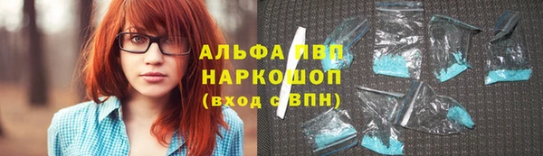 стафф Вязники