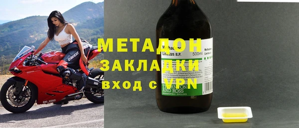 меф Бородино