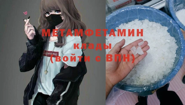 2c-b Вяземский