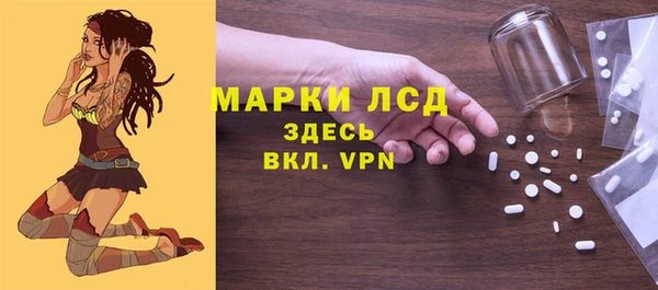 2c-b Вяземский