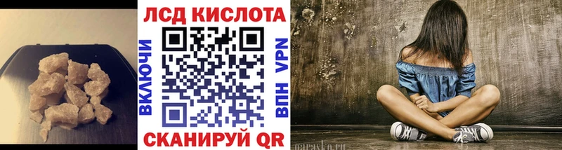 Купить где  Палласовка  ЛСД экстази кислота 