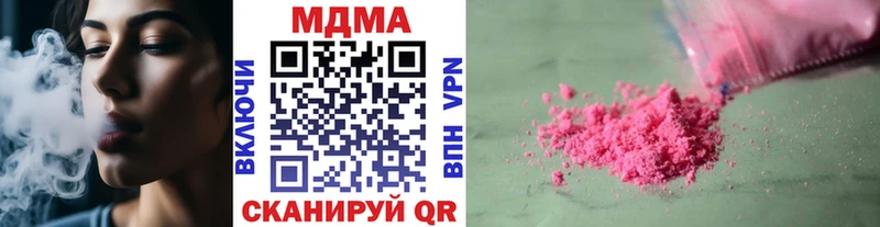 Купить где  Палласовка  MDMA Molly 