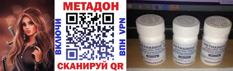 Купить где  Палласовка  МЕТАДОН мёд 