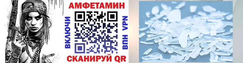 Первитин мет  Купить  Палласовка 