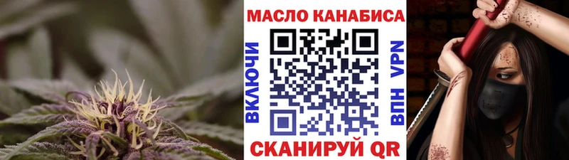 Купить закладки Палласовка ТГК концентрат